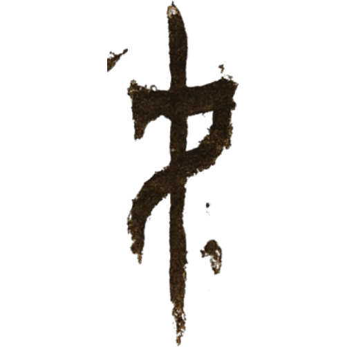 Rune 01