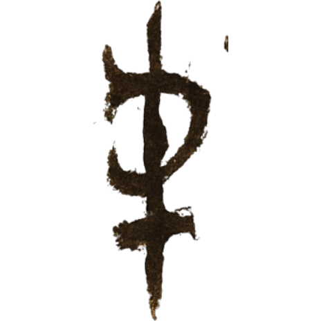 Rune 10